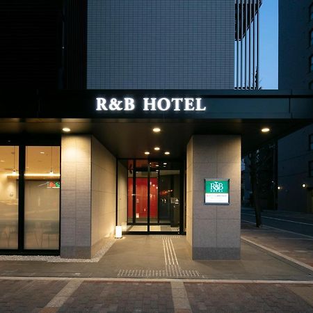 R&B Hotel Kyoto Shijo Kawaramachi Eksteriør bilde